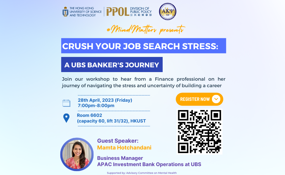Crush Your Job Search Stress A UBS Banker's journey University Event